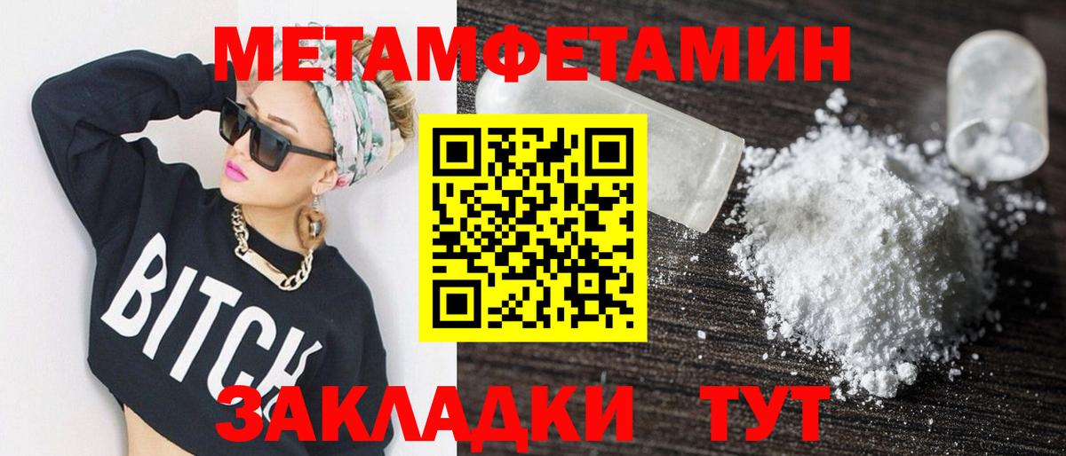 Саки  Амфетамин 97%  АМФЕТАМИН  Вход с VPN  Амфетамин 