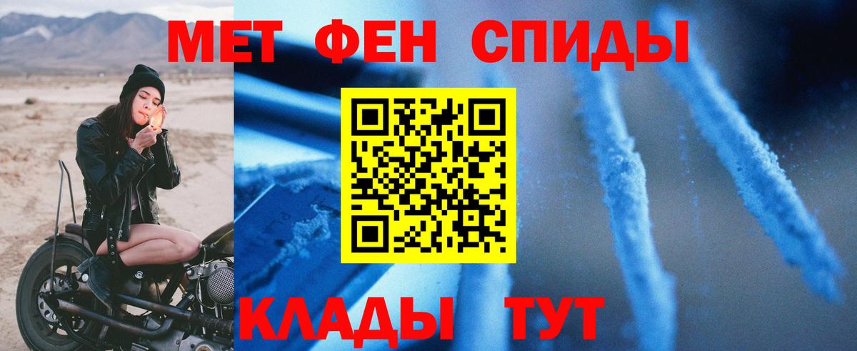 АМФЕТАМИН Premium Саки