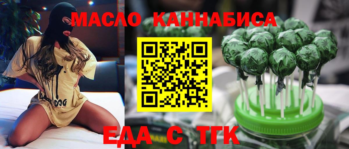 Саки  Cannafood марихуана  Вход с VPN 