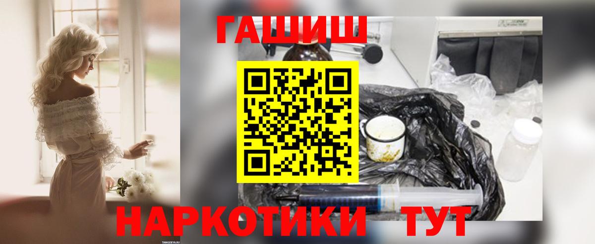 ГАШ 40% ТГК Саки