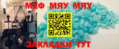 скорость mdpv Бузулук