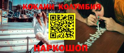 бутират Бугуруслан