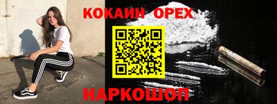 бутират Бугуруслан