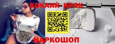 винт Будённовск