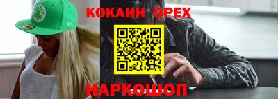 бутират Бугуруслан