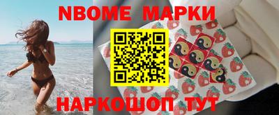 винт Будённовск