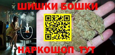 бутират Бугуруслан