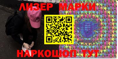 бутират Бугуруслан