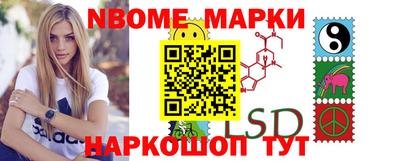 винт Будённовск