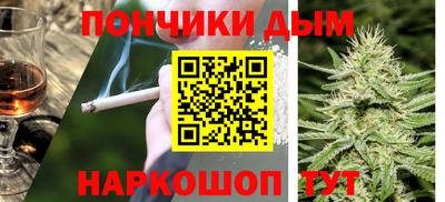 винт Будённовск