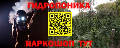 бутират Бугуруслан