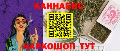 винт Будённовск