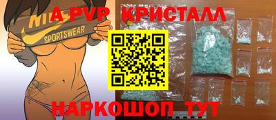 скорость mdpv Бузулук