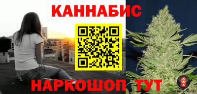 бутират Бугуруслан