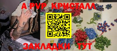 скорость mdpv Бузулук