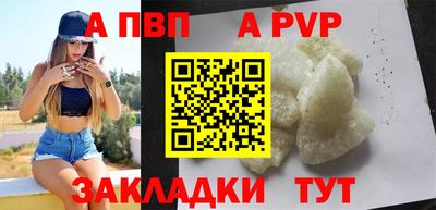 винт Будённовск