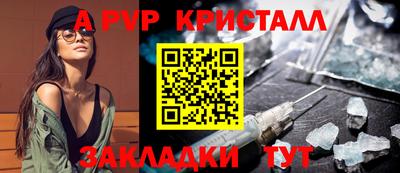скорость mdpv Бузулук