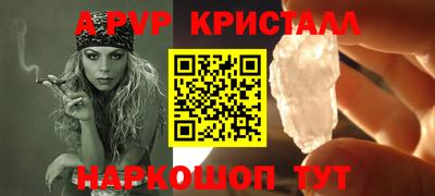 скорость mdpv Бузулук