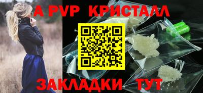 бутират Бугуруслан