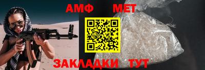 винт Будённовск