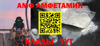винт Будённовск