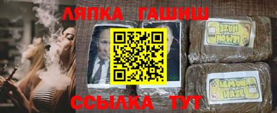 бутират Бугуруслан