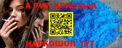 скорость mdpv Бузулук