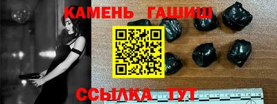 винт Будённовск