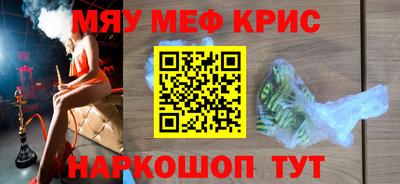 винт Будённовск