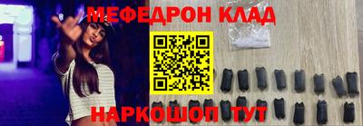 бутират Бугуруслан