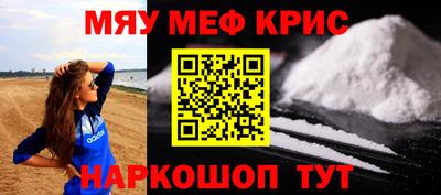 винт Будённовск