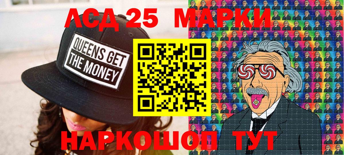Марки N-bome 1500мкг  Марки 25I-NBOMe  Саки  Вход с VPN 