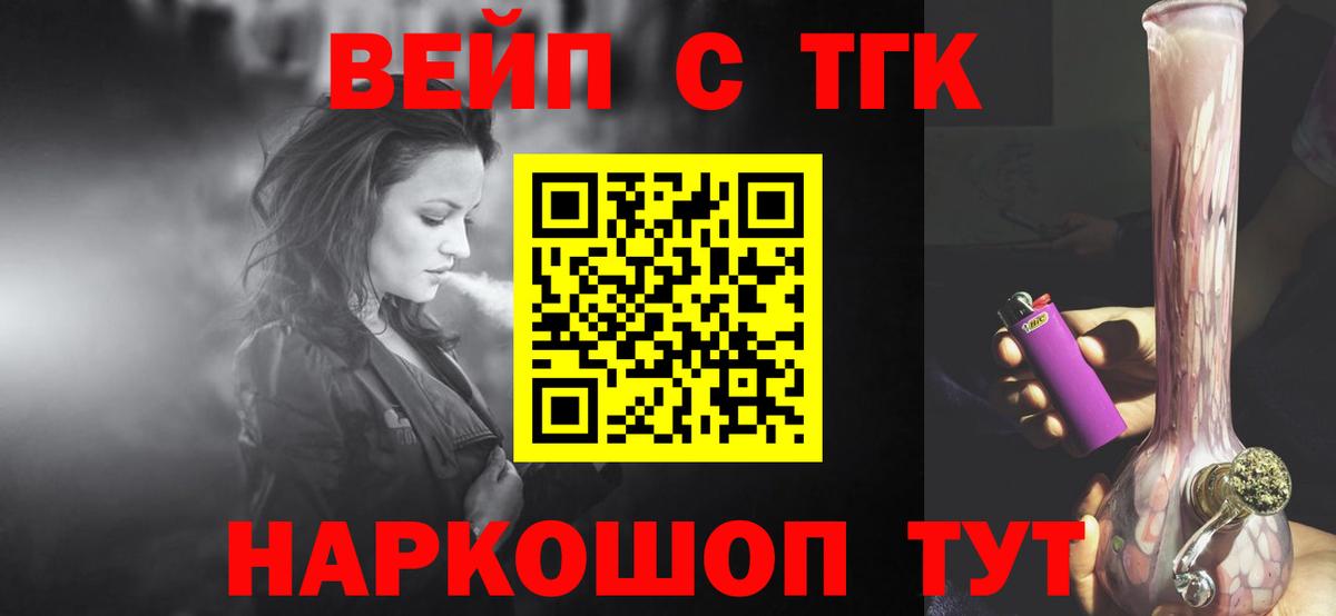Саки  купить   Вход с VPN  ТГК Wax 