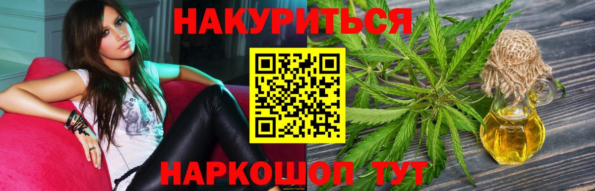Конопля MAZAR  Каннабис ГИДРОПОН  Канабис Ganja  Саки  Вход с VPN  Бошки Шишки LSD WEED 